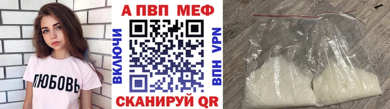 Альфа ПВП мука  наркошоп  даркнет как зайти  Петухово 