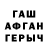 Героин герыч Aziz Halliev