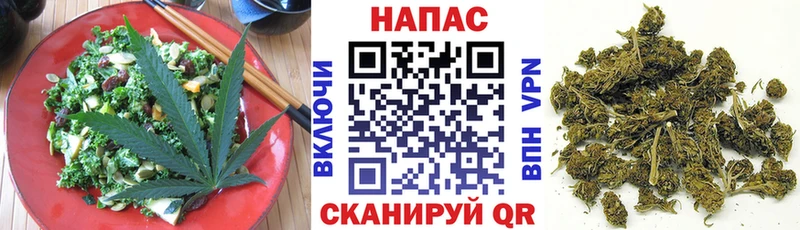 Печенье с ТГК конопля  Петухово 