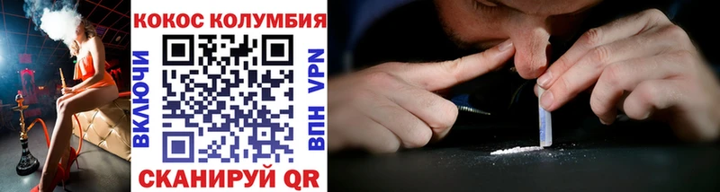 КОКАИН Columbia МЕГА вход Петухово