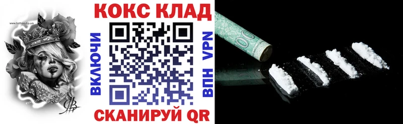 COCAIN FishScale Петухово
