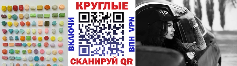 как найти наркотики  даркнет телеграм  ЭКСТАЗИ ешки  Петухово 