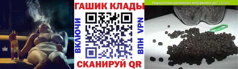 ГАШИШ hashish  где найти наркотики  Петухово 