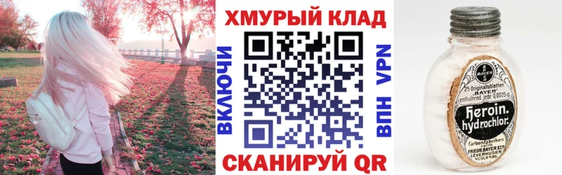 сайты даркнета наркотические препараты  Петухово  Героин афганец  закладка  hydra онион 