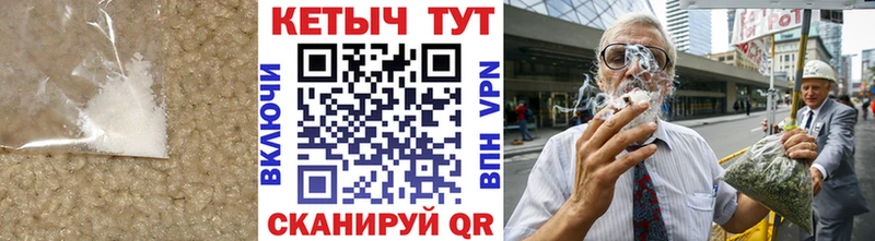 КЕТАМИН VHQ  Петухово 