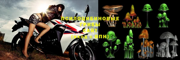 спайс Верхний Тагил