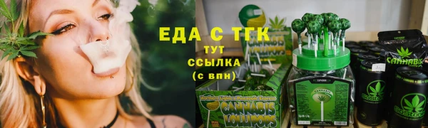 амфетамин Верея