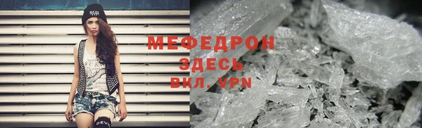 амфетамин Верея