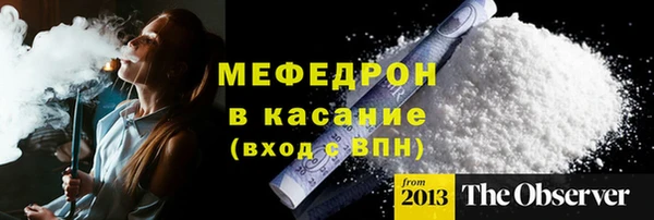 МДМА Володарск
