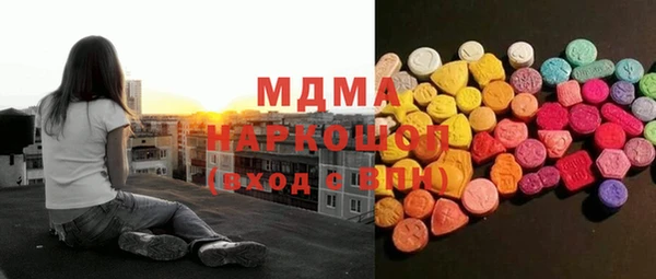 амфетамин Верея