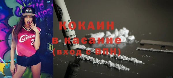 спайс Верхний Тагил