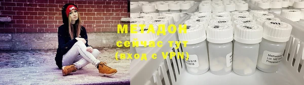 спайс Верхний Тагил
