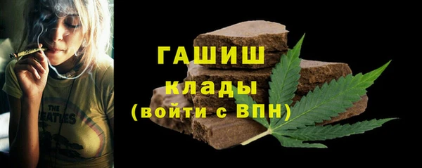 амфетамин Верея