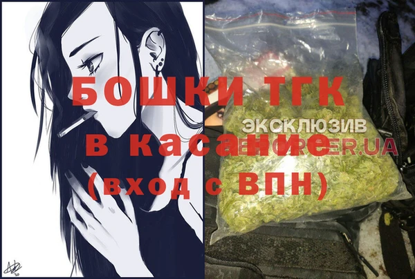 спайс Верхний Тагил