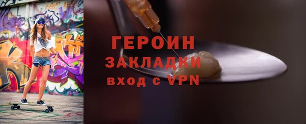 амфетамин Верея