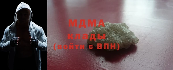 спайс Верхний Тагил