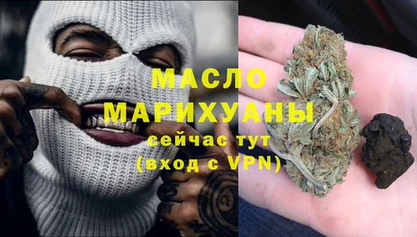 спайс Верхний Тагил