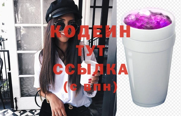 спайс Верхний Тагил