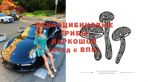 амфетамин Верея