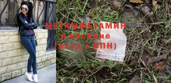 амфетамин Верея