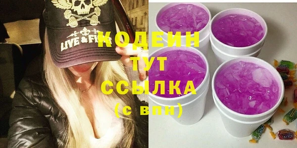 амфетамин Верея