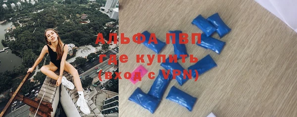 спайс Верхний Тагил