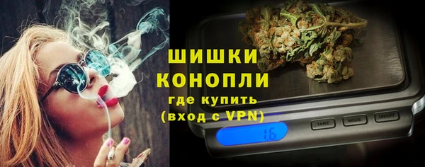 спайс Верхний Тагил
