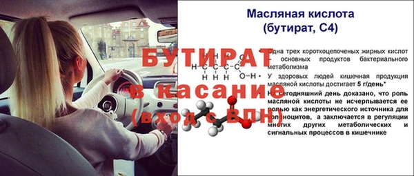 амфетамин Верея