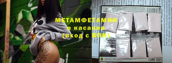 MDMA Новозыбков