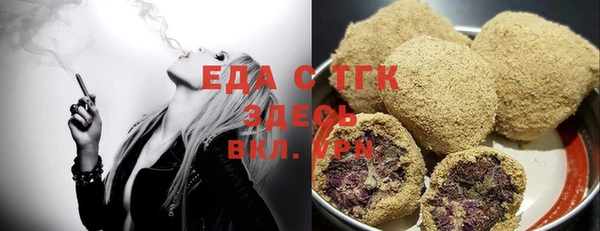стафф Новодвинск