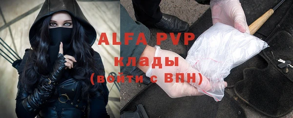 амфетамин Верея