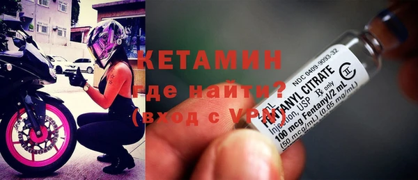 спайс Верхний Тагил