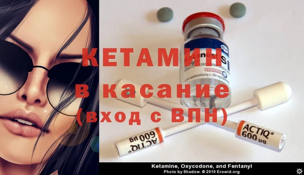 соль курить ск Волоколамск