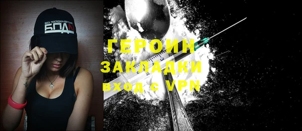 спайс Верхний Тагил