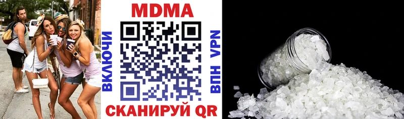 МДМА молли  Петухово 
