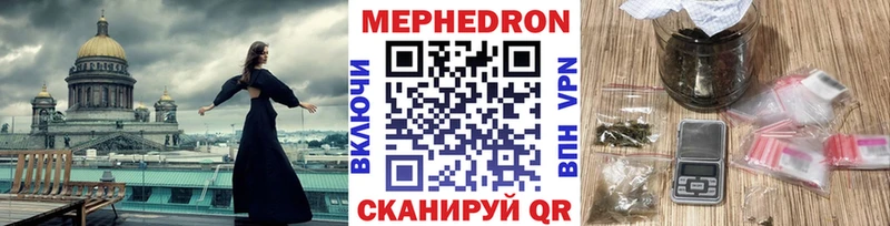 дарк нет официальный сайт  что такое   Петухово  Меф мука 