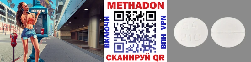 как найти закладки  Петухово  Метадон methadone 