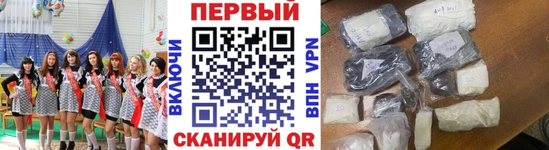 Метамфетамин витя  Петухово 