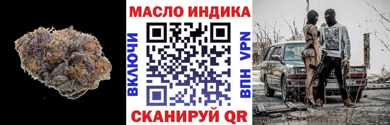 ТГК THC oil  Петухово 
